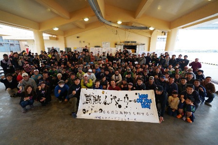 烏賊人ぱーりー２０１７大会概要