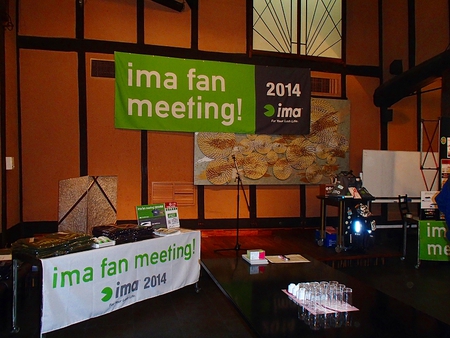 ima fan meeting! 2014 福岡