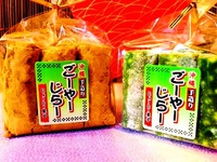 ごーやーじらー　沖縄土産　和菓子です 2015/02/17 12:30:00