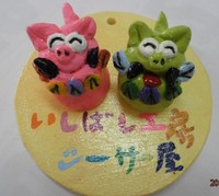 ＧＷの豊見城市観光協会にて
