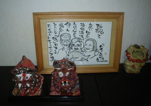 思い出のガジュマル