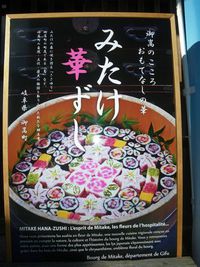 ♪♪  中山道を歩く　♪♪ 2017/10/13 10:36:40