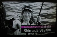 ♪♪ 　大嶺渡船　本島でテレビ出演　♪♪ 2017/10/09 09:30:25