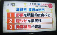 ♪♪　お前１００まで　わしゃ９９まで　♪♪ 2018/02/06 14:43:08