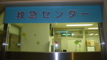 ★★　あかん　痛いのわかるけど　なんとも出来ない　★★