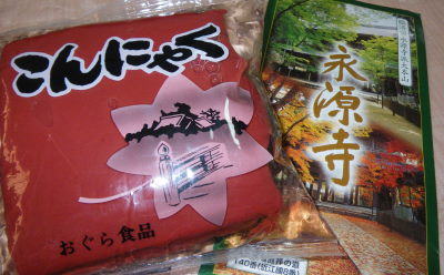 ♪♪　　第2弾　紅葉狩り　　♪♪