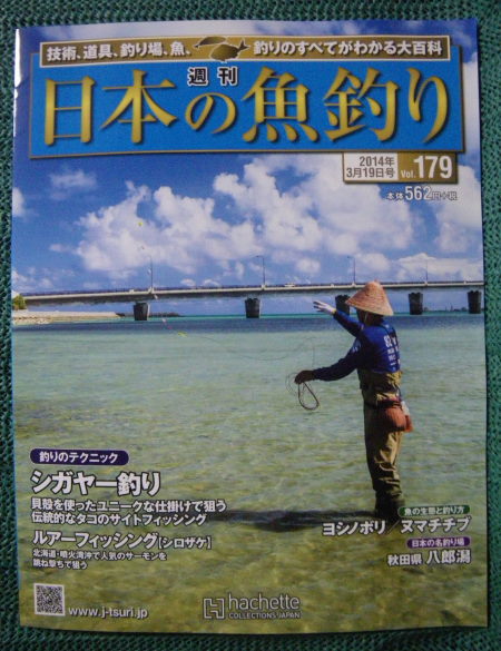 ♪♪　思い出多き　海中道路の画像見て　♪♪