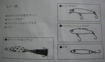 ♪♪　　サケの有効利用調査ですって・・・・・　♪♪