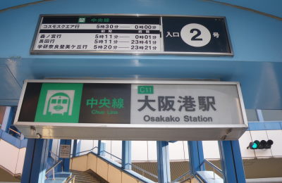 ♪♪ 　懲りもせず今年も大阪フィッシングショーに行ってきました　♪♪