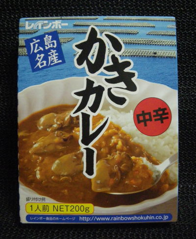 ♪♪　レトルトカレー　全国ベスト１０　♪♪