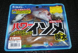♪♪　ルア～でこのサイズのマダイは久しぶり　♪♪