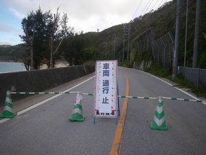 ♪♪　沖縄の思い出　第７弾　♪♪