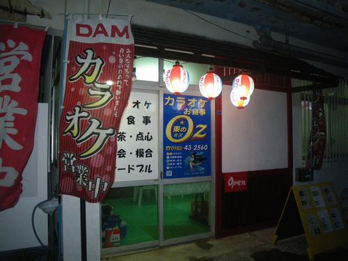 ♪♪　沖縄の思い出　第９弾　♪♪