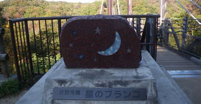 ♪♪　高～～～～～い　・　長～～～～～い　♪♪