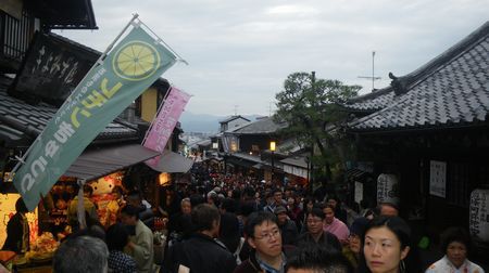 ♪♪　京都に今年最後の紅葉を求めて　♪♪