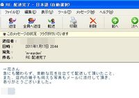 2011/1/17 2011/07/11 11:30:37