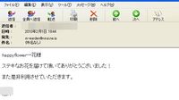 お花 2012/04/06 12:33:56