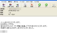 フラワーギフト 2012/04/06 12:31:44