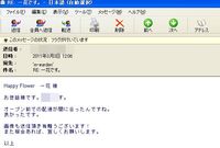 2011/3/3 2011/07/11 11:32:42