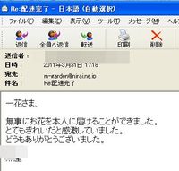 2011/3/31
