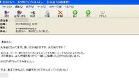 2011/6/30-1 2011/07/07 15:50:10