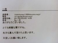 2011/5/20 2011/07/06 15:18:27