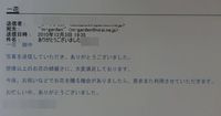 フラワーアレンジメント 2012/04/05 17:18:34