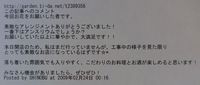 アレンジメント 2012/04/04 15:14:39