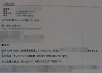 一周年祝い 2012/04/04 15:03:54