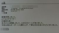 アレンジメント 2012/04/05 13:11:13