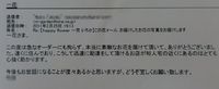フラワーギフト 2012/04/06 13:47:26