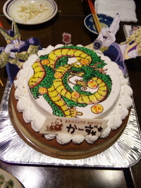 誕生日！ 2009/11/17 16:08:45