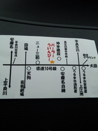 ういんぴ〜part２ 2010/01/31 18:09:03
