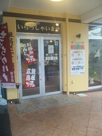 ＫＯ菜ＹＡ（こなや） 2010/02/04 15:40:44