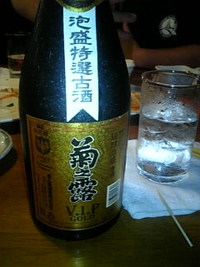 飲みくわぁい。 2009/08/27 21:10:38