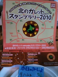 3月26日の記事 2010/03/26 10:31:39