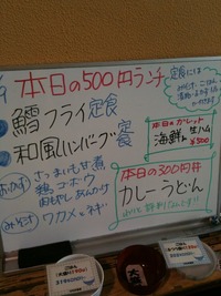 4月9日の記事 2010/04/09 11:32:50