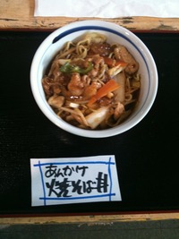 4月15日の記事 2010/04/15 11:38:46
