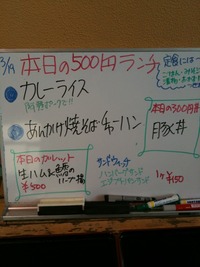 3月19日の記事 2010/03/19 11:43:49