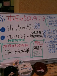 4月13日の記事 2010/04/13 11:49:56