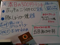 3月5日の記事 2010/03/05 11:06:11