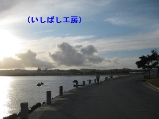 朝5時半の瀬長島