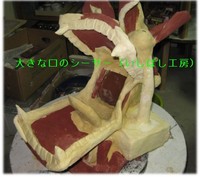 大きな口を開けたシーサー