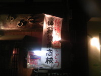 おめでとう！！ 2010/04/03 19:03:32