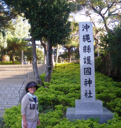 ♪♪　奥武山公園と漫湖公園を歩く　♪♪