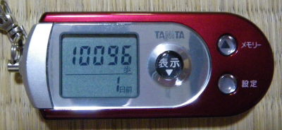 ♪♪　歩く目的で行ってきましたが…　♪♪