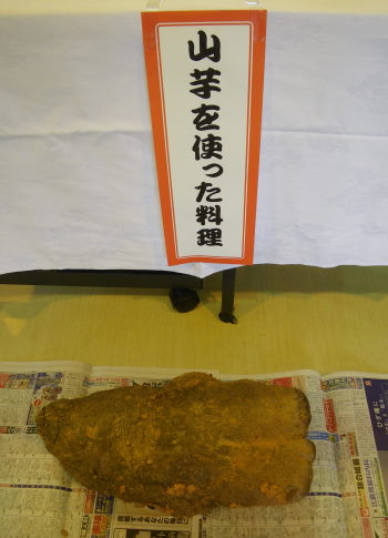 ♪♪　沖縄の山芋でこんな鮮やかなお菓子が出来るのですね　♪♪