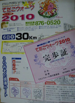 ★★　あかん　　しんどかった　つらかった　★★