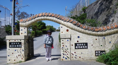 ♪♪　琉球の歴史感じるロマン街道を歩いてきました　♪♪