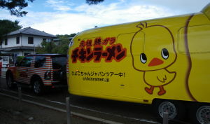 ♪♪　先日、彦根でこんな車に出会いました　♪♪